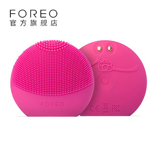 FOREO 斐珞尔 LUNA fofo硅胶露娜洗脸仪app测肤洁面仪神器