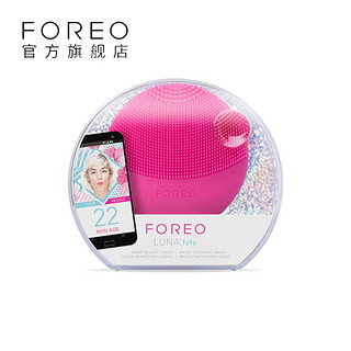 FOREO 斐珞尔 LUNA fofo硅胶露娜洗脸仪app测肤洁面仪神器