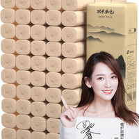 植护 无芯卷纸 10卷