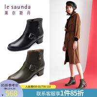 莱尔斯丹 le saunda 秋冬新款欧美机车短靴拉链女靴子9T61253