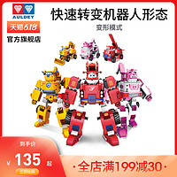  WISE BLOCK/维思积木 HA385005 变形 儿童积木