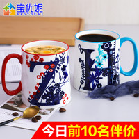 宝优妮马克杯北欧ins字母男女喝水杯大容量创意个性情侣陶瓷杯子