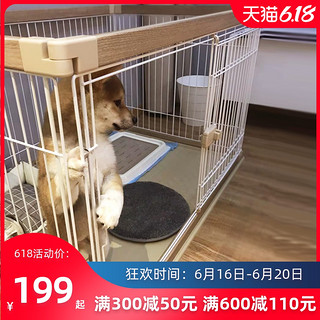 IRIS 爱丽思 家用狗笼子中型犬狗围栏栅栏室内大型犬狗笼子小型犬狗别墅