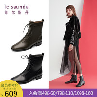 莱尔斯丹 le saunda秋冬新款时尚系带拉链方头粗跟chic马丁靴9T24003