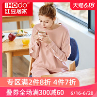 红豆睡衣女纯棉冬季韩版长袖可爱休闲全棉可外穿套装家居服春秋季