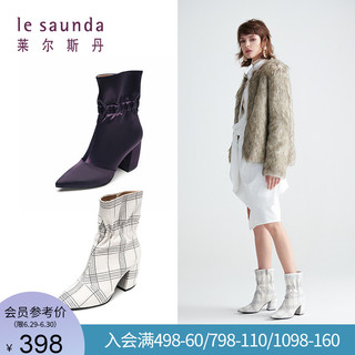 莱尔斯丹 le saunda 年秋冬新款尖头马蹄跟粗高跟短筒靴女靴 82003