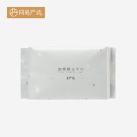 YANXUAN 网易严选 地板除尘干巾静电吸附清洁一次性加厚抹布小型家庭装家用