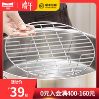 Momscook 慕厨 304不锈钢蒸架 炒锅蒸格汤锅蒸笼沥油面包冷却凉架