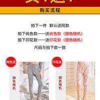 男童秋裤单条纯棉女童棉毛裤宝宝薄打底裤保暖裤红豆儿童单件衬裤