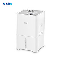 airx 50度湿空气加湿器大容量无雾孕妇婴儿家用静音 卧室客厅小型