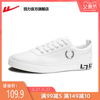 回力官方旗舰店2020年夏季新款女鞋低帮板鞋运动鞋男鞋小白鞋女