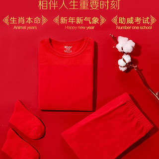 儿童红色内衣套装中大童男孩纯棉男童女童全棉大红秋衣秋裤本命年