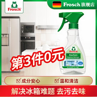 Frosch 德国进口 Frosch生物酒精去污除臭厨房台面冰箱微波炉清洁剂300ML