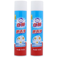 White Cat 白猫 喷洁净600ml*2