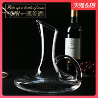 青苹果欧式无铅水晶玻璃红酒醒酒器家用分酒器葡萄酒个性酒壶套装
