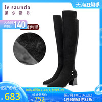 莱尔斯丹 le saunda 秋冬粗跟高跟长筒靴加绒保暖过膝靴女9T68803V