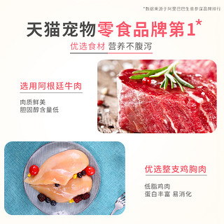 Myfoodie 麦富迪 狗狗零食大礼包泰迪柯基小型犬训练专用小狗零食宠物磨牙棒