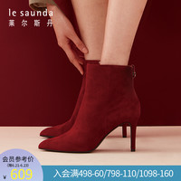 莱尔斯丹 le saunda 秋冬专柜款谢欣同款细跟尖头高跟短靴踝靴女9T83513