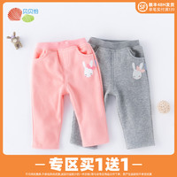 贝贝怡女宝宝保暖加绒加厚长裤秋冬装新款儿童外出休闲女童裤子