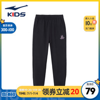 鸿星尔克童装新款女童加厚针织长裤秋冬新款中大童休闲宽松运动裤