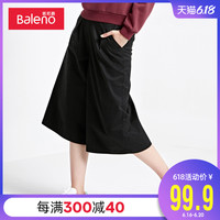 Baleno班尼路 阔腿裤女棉质舒适潮流七分裤黑色裤子宽松休闲裤