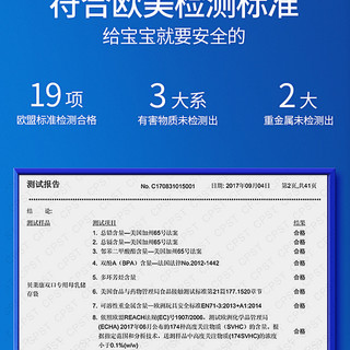 贝莱康 balic 储奶袋母乳保鲜袋一次性存奶袋120ml奶水袋人奶储存袋15枚