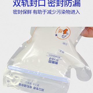 贝莱康 balic 储奶袋母乳保鲜袋一次性存奶袋120ml奶水袋人奶储存袋15枚
