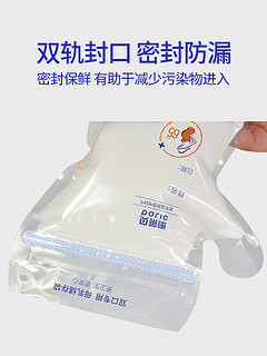 贝莱康 储奶袋母乳保鲜袋一次性存奶袋120ml奶水袋人奶储存袋15枚