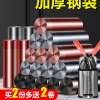 抽绳垃圾袋家用手提式加厚钢袋自动收口一次性拉圾桶塑料袋中大号