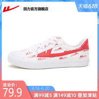 回力官方旗舰店印花小白鞋夏季新款男女鞋低帮帆布鞋休闲鞋板鞋