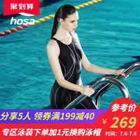 hosa浩沙连体泳衣女专业竞赛2020新款FINA认证训练专用运动游泳衣