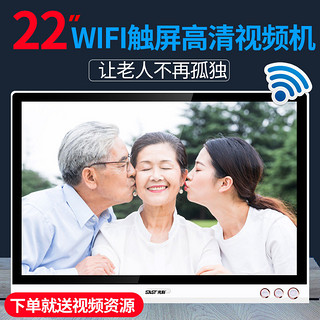 SAST/M-618看戏机19寸老人高清唱戏机广场舞视频播放器收音机13wifi网络电视便携式插卡充电多功能老年听戏机