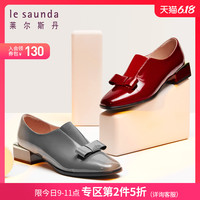 莱尔斯丹 le saunda 新款深口鞋蝴蝶结漆皮小皮鞋低跟女JK鞋单鞋 9T36901
