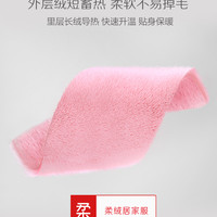 红豆睡衣女冬珊瑚绒加厚韩版居家大码可外穿法兰绒家居服套装冬季