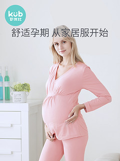 KUB可优比孕妇四季款家居月子服哺乳衣套装孕期产后大码舒适睡衣