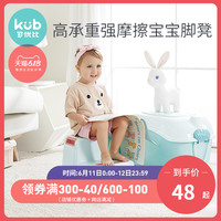 可优比宝宝洗手踩脚凳塑料防滑座椅儿童椅子家用垫脚台阶小凳子