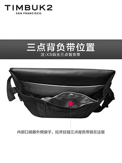 TIMBUK2信使包邮差包潮单肩背包斜挎包帆布包男女时尚单肩包