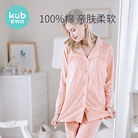 KUB可优比月子服夏纯棉孕产妇哺乳睡衣女薄款透气产后春秋家居服