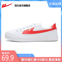 回力官方旗舰店女鞋2020新款男鞋低帮休闲运动鞋帆布鞋小白鞋女