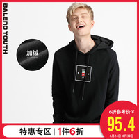 Baleno 班尼路 89831617 加绒连帽衫