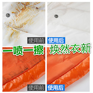 洁宜佳羽绒服干洗剂清洗免水洗家用喷雾强力衣物衣服去油渍洗涤