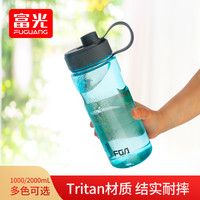富光大容量tritan创意随手水杯男女学生运动便携夏天过滤塑料杯子