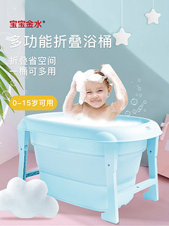 抖音同款 宝宝金水婴儿折叠浴盆儿童洗澡盆可坐可躺宝宝沐浴桶