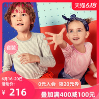 爱慕儿童装内衣男童女童条纹打底内衣套装秋衣秋裤莫代尔冬2件装