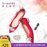 莱尔斯丹 le saunda 春季新款低跟平跟尖头水钻女单鞋婚鞋9T10328