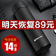  天喜 TBB120-500 保温杯 350ml　