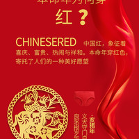 红豆女士本命年内裤大红色纯棉裆喜庆结婚礼物夏中腰三角裤1条装