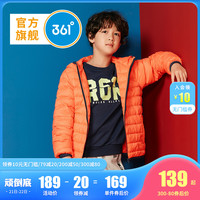 361°361童装男童羽绒服2019秋冬中大童保暖羽绒服轻薄款儿童衣服外套