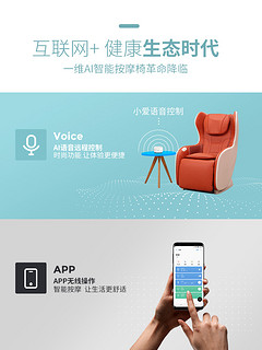 乐范MS-300 智能按摩椅 电动家用 小型全多功能按摩沙发按摩椅