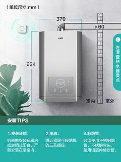 Vatti/华帝i12047-16升零冷水燃气热水器天然气家用13L热水器煤气